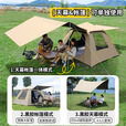 京物帐篷天幕二合一户外折叠全自动套露营装备5-8人黑胶防晒野外野营 【4~6人】210*210*140cm大号 【加厚黑胶】帐篷+天幕+防潮垫