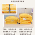 皓润琪 大童睡袋室内大人办公室午休神器秋冬季单人加厚便携式防踢被 厚120*225黄萝卜
