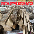 烧火柴纯干篝火露营木材松木枣木苹果木栎木大柴壁炉木柴烧烤柴火 9.5斤35厘米左右长编织袋装