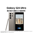 三星Samsung Galaxy S24 Ultra AI手机 第三代骁龙8 游戏手机 2亿像素 拍照手机 12GB+256GB 钛灰