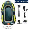杰米仕橡皮艇加厚耐磨充气船2人3人4人船皮划艇特厚冲锋舟钓鱼船气垫船 全新升级超厚蓝白四人船【简约套