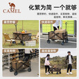 CAMEL露营车营地车折叠购物车坦克轮买菜车家用拉货取快递野营遛娃遛狗 平折收纳， 140L ,米白/驼色 P102A