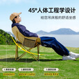 原始人户外折叠椅月亮椅露营折叠椅子折叠凳便携凳子钓鱼凳钓鱼椅 6层夹棉织带加固-卡其色