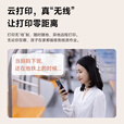 打印猿无墨打印机A4家用小型便携式迷你手机连接蓝牙无线wifi远程热敏打印学生作业错题试卷移动家庭打印 A4SE【插电款-标清】+50张纸+送3月云打印