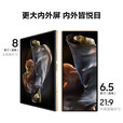三星Samsung 心系天下 W25超大屏超轻薄至尊陶瓷 2亿像素 超视觉影像系统 智慧Galaxy AI 5G折叠屏手机 陶瓷黑 16GB+1T 12期免息