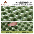 骆驼（CAMEL）蛋巢防潮垫户外露营蛋槽垫帐篷睡垫折叠坐垫地垫蛋壳防潮坐垫 173CAC4076，绿色，折叠坐垫