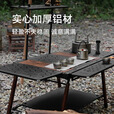 原始人IGT户外折叠桌露营桌椅套装铝合金战术桌便携式野餐烧烤野炊桌 灯架+灯挂架【可于桌面安装】