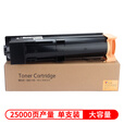 佳翔适用富士施乐DocuCentre-V 2060粉盒xerox 3060 3065 3070墨粉筒 25K页产量-带芯片-【第四代CT201734】