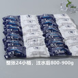 干冰袋干冰块冰袋快递冷冻食品生鲜水果自动吸水干冰袋水产海鲜冷