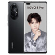 华为nova8 pro 【全新 未拆封 未激活 全国联保】麒麟985，6400万魅力四摄，66W快充,120Hz刷新率 亮黑色 5G版 8GB+128GB【含华为66W充电套装】