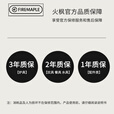火枫（FIRE-MAPLE）火枫野火炉头户外分体野营气炉防风便携炉头野炊炉具 野火野营气炉