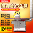 昊燃 柴煤两用铝合金气化炉取暖炉新式农村家用烧柴回风炉气化室内柴火炉烤火炉 铝合金炉+1.0米 玻璃黑边单面版