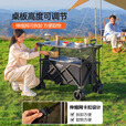 原始人户外露营推车可折叠野餐营地旅行小拖车拉车遛娃野营大号手推车 270L 加高越野款曜黑+加厚顶棚