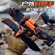 户外生存刀四代贝爷随身便捷打火石户外多功能求生刀具 1代黑橙全刃