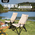 westfieldoutdoor户外躺椅铝合金折叠椅沙滩椅野餐露营椅子高背椅海狗椅 【卡其色】加高靠背丨聚拢收折