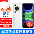 华为畅享70S 6000毫安大电池 流畅鸿蒙系统 大音量大字体智能鸿蒙手机 雪域白8GB+128GB 官方标配