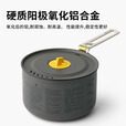 SEA TO SUMMIT户外铝合金炊具套装 烧水煎锅野营套锅便携露营餐具 铝合金煮锅套装3件套-单色