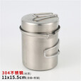 爱加芬 户外不锈钢柴火炉便携式套锅野营折叠防风炉灶烤火取暖炉烧烤套装 304不锈钢锅套装（汤锅+建锅）