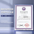 奈高（NAIGAO）保密柜文件柜办公铁皮柜国家保密认证资料档案柜智能密码锁密码柜