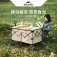 Naturehike挪客轻折全地形聚拢露营车宽轮折叠小推车野外摆摊快递购物手拉车 四人出游套餐/ 340L 有刹车 /卡其色