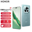 荣耀Magic6 Pro【全新未激活未拆封+全国联保】第三代骁龙8 单反级荣耀鹰眼相机 荣耀巨犀玻璃  海湖青 12GB+256GB