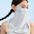 Naturehike挪客冰丝全脸护颈面罩 骑行防晒女防紫外线一体护颈口罩遮阳骑车 浅绿