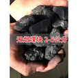 无烟煤炭钢炭煤块山西家用钢炭耐烧碳香炭烧锅炉子取暖块煤整吨硬 50斤(焦炭)3-9公分