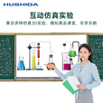 互视达（HUSHIDA） 智慧黑板一体机纳米黑板多媒体教学一体机触控 推拉黑板电子白板学校幼儿园教育培训智慧会议平板 i7/8G/256G双系统【推拉绿板】 75英寸