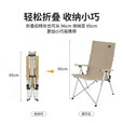 挪客Naturehike折叠椅户外便携式钓鱼露营休闲靠背躺椅 卡其色