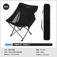 旅行家叠影月亮椅户外露营折叠椅钓鱼椅子靠背小凳子超轻便携折叠椅子 黑色（轻微瑕疵）