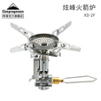 CAMPINGMOON柯曼炉头XD-2F炫烽稳压火箭炉户外防风燃气炉头便携式炉具 【XD-2F】+卡式延长支架