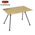 CARGO CONTAINER韩国户外折叠桌超轻便携铝合金露营可折叠桌子 卡其色 折叠桌