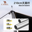 骆驼（CAMEL）【虹】户外精致露营六角蝶形黑胶天幕便携式防晒防雨遮阳凉棚 173BA6B064,椰壳棕色 3*2.92m