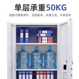 奈高（NAIGAO）保密柜文件柜办公铁皮柜国家保密认证资料档案柜智能密码锁密码柜