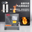 烽点新型取暖气化炉灶室内无烟农村家用柴煤两用移动露营升温户外烤火 旺达气化取暖炉+3米烟管配件