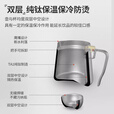 THOUS WINDS千风茶道钛茶具双层轻量旅行茶壶便携泡咖啡茶具套装 40ML双层钛茶杯