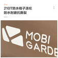 牧高笛（MOBIGARDEN） 户外露营超轻空气沙发床午休沙滩便携懒人充气沙发充气床 云舒充气床NX20663018