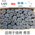 GOTP木碳烧烤碳菊花炭栗煮茶炭无烟无味原木冬季木炭取暖果木碳无烟火 菊花炭5.9斤+2酒精+炭夹