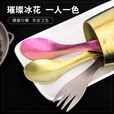 钛途（TITO TITANIUM） 纯钛叉勺两用多功能99.5%钛合金家用户外野营餐具厨具叉子勺子 两用叉勺（冰花蓝色）