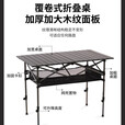 摆摊折叠桌蛋卷升降桌便携式露营桌椅车载可折叠桌子 银彩色95cm（带网兜） 可升降设计(高度50-88cm)