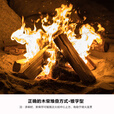 尚彡火硬木柴火木柴户外露营篝火木材烧烤土灶壁炉取暖耐烧干柴真火实木 5斤短19-24cm篝火壁炉农家焚火台
