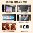 竹者【音响款】8K嵌入式天花幕布 投影仪屏幕家用电动遥控升降 玻纤金属光子菲涅尔抗光幕布 150英寸【包安装】 【拉线款：音响+联动+AI语音】8K悬浮光子白