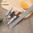 三刃木户外家用小刀全钢木柄折叠刀随身便携野餐锋利牛排刀 小折刀 7065RUC-SC