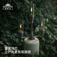 CAMPINGMOON柯曼氛围烛灯汽灯户外露营氛围烛灯复古格调营地燃气灯T-1D 【Z33】一转三接头