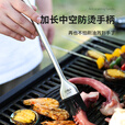 原始人（The Primitive） 烧烤油刷不锈钢硅胶刷子厨房烙饼耐高温露营野餐野炊烤肉工具 长柄
