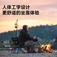black dog黑狗露营折叠椅露营椅子便携式折叠沙滩椅篝火椅 空闻-露营折叠椅