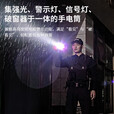 纳丽德（NEXTORCH）P84勤务手电筒红蓝闪救援手电户外高亮手电筒一键爆闪军工手电筒 P84标配+TC81勾刀尾盖