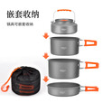 原始人露营炊具户外锅水壶煎锅装备便携野外野营套锅锅具用品 【加厚不粘涂层】1.35L水壶