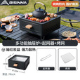 北山狼 烧烤炉户外围炉煮茶套装露营家用韩式碳烤炉 黑色A1