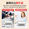 惠普（HP）1212/2332/2829彩色打印机学生无线家用办公复印扫描喷墨一体机小型照片A4纸 2332+小白盒【打印/复印/扫描+手机无线打印】 套餐一（单黑色可加墨+黑色墨水3瓶+大礼包）
